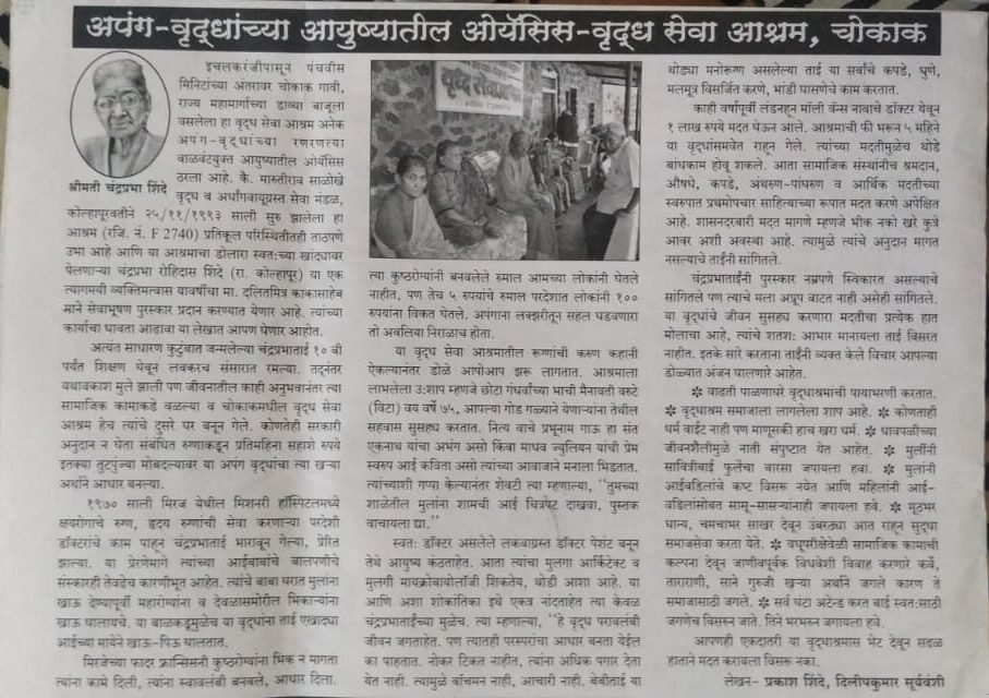 WhatsApp Image 2026-05-04 at 12.28.16 PM (1)