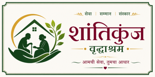shantikunjvrudhashram.org